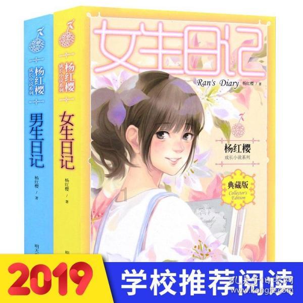 隐藏的金色星星