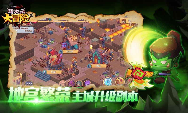 质量效应：仙女座
