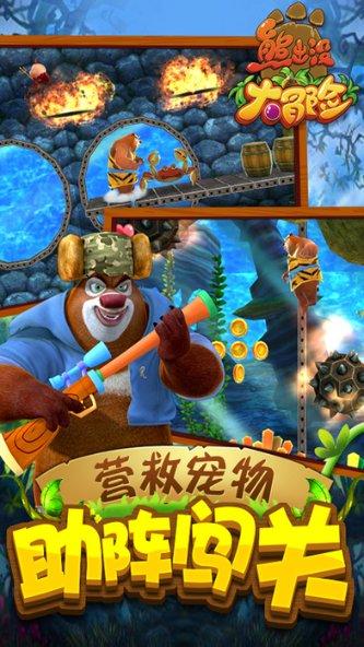 星际战舰