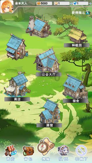 奔跑吧6