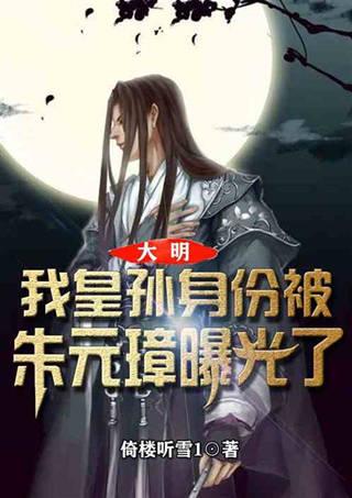 逃出平静乡村