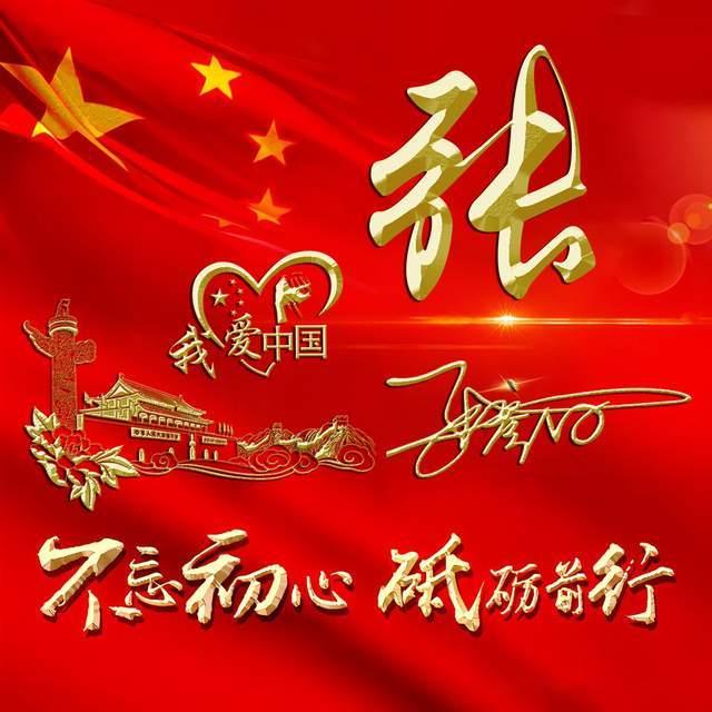 磁铁兄弟