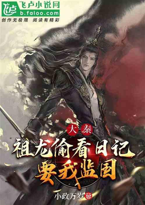 逃离电梯间